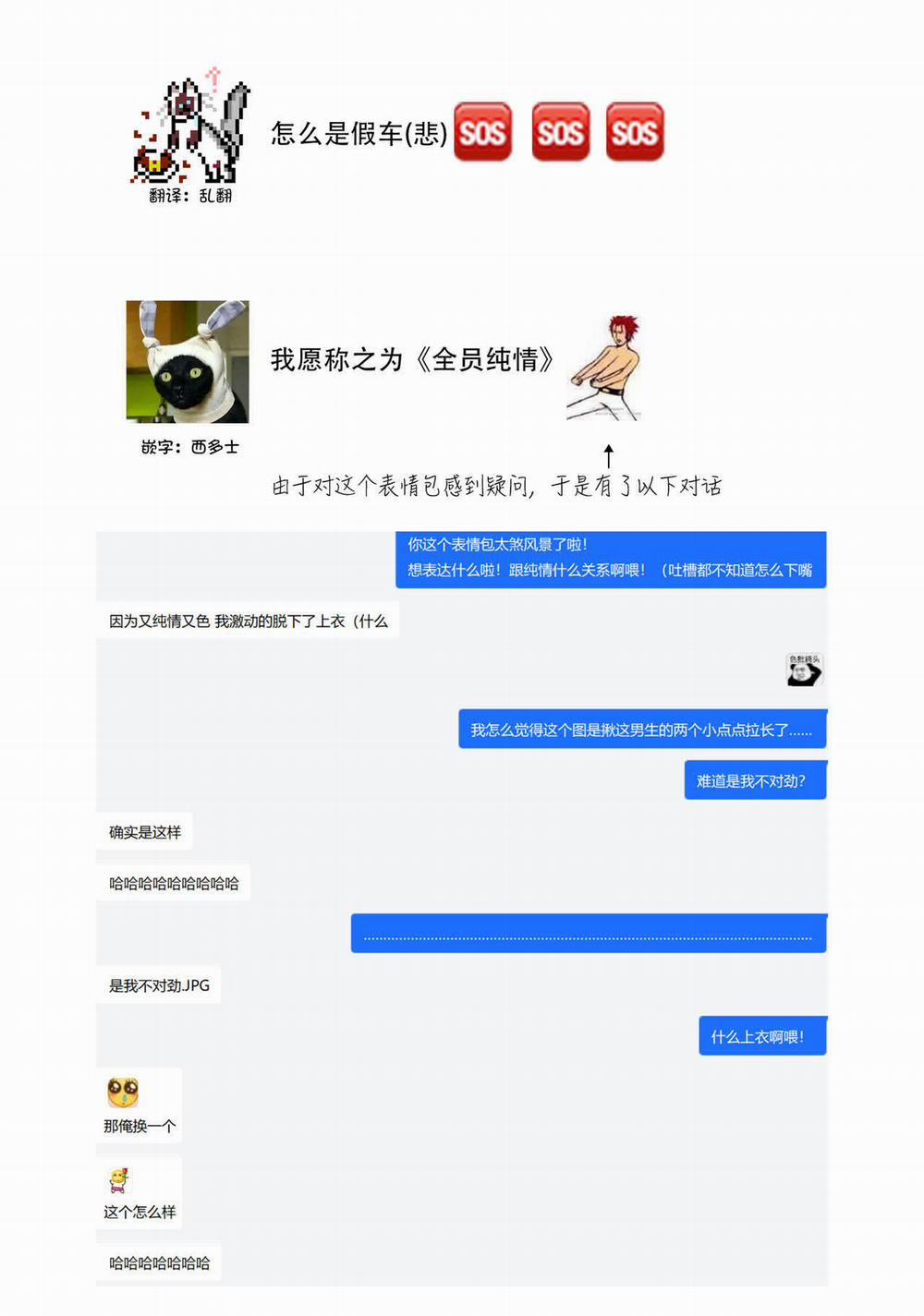 Jyunjo Yankee- Kun Hãy Quay Lại 2 trang 8