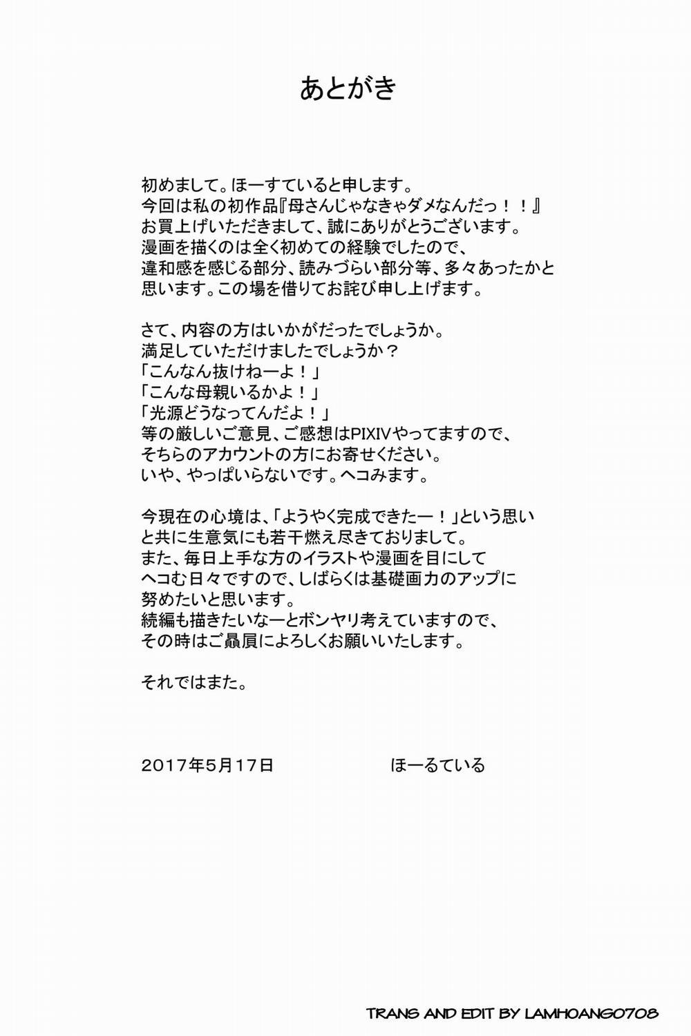 Kaa-san Ja Nakya Dame Nan Da!!! Phần 2 (END) trang 20