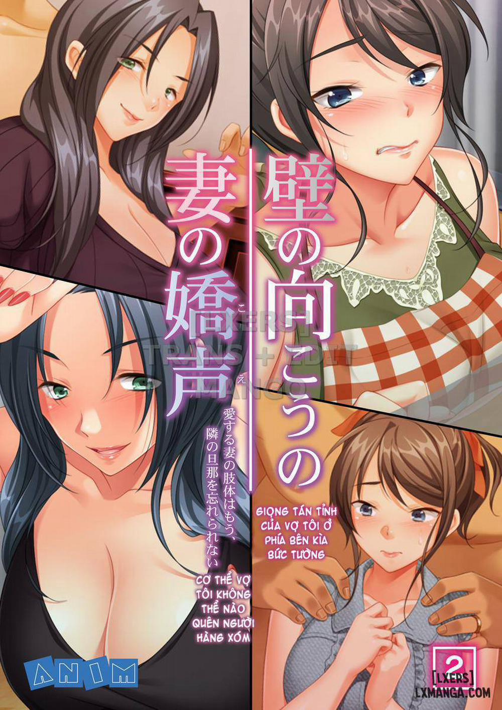 Kabe no Mukou no Tsuma no Koe Oneshot trang 31