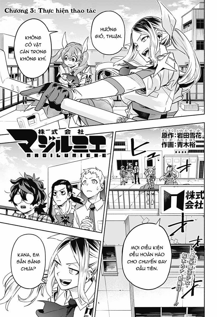 Kabushiki Gaisha Magi Lumiere 3 trang 1