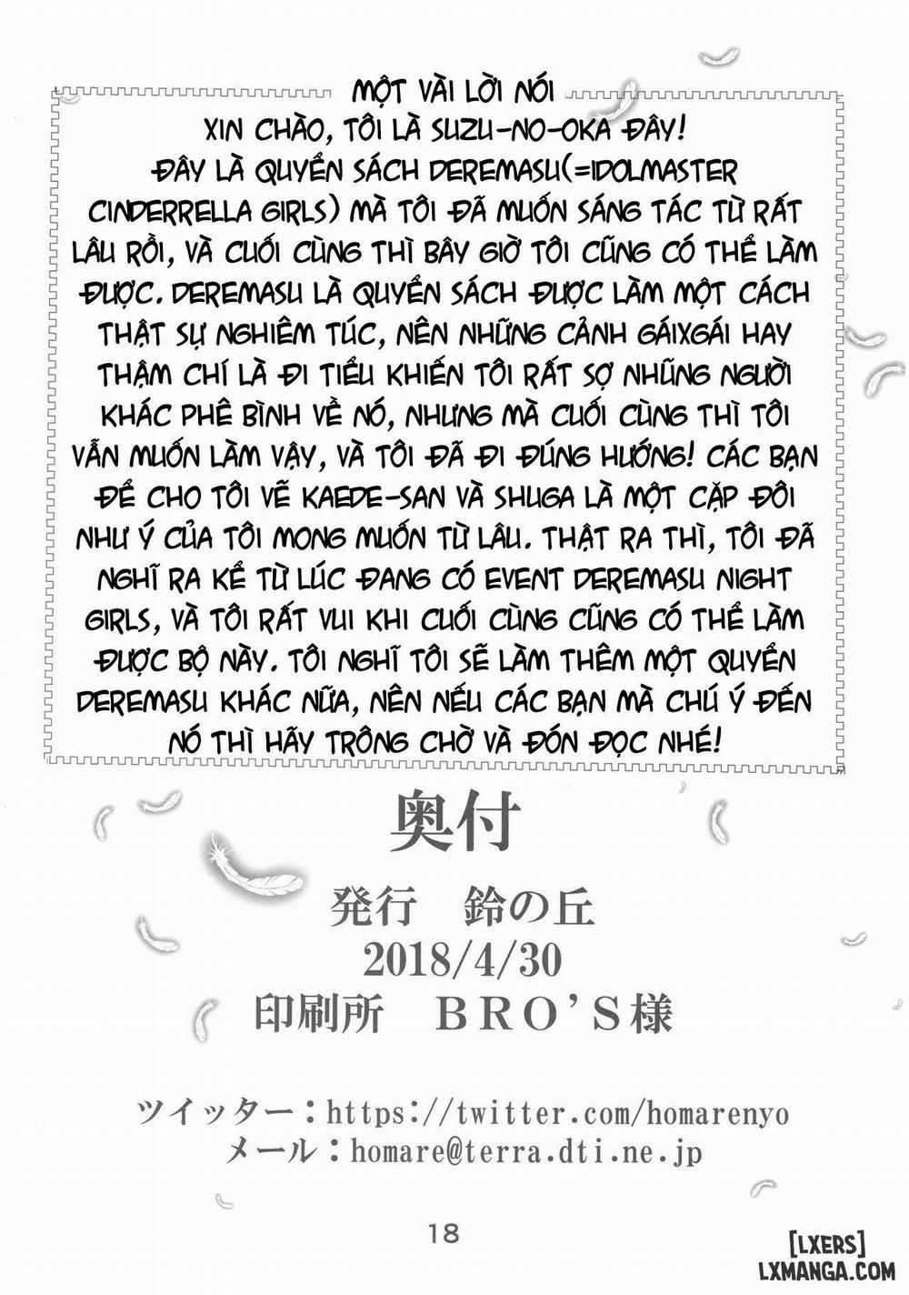 Kaede-san to Shuga ga Oshikko Mamire de Icha Kora Suru Hon Oneshot trang 16