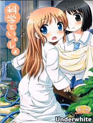 Đọc truyện tranh Kagaku to Issho (Nichijou)