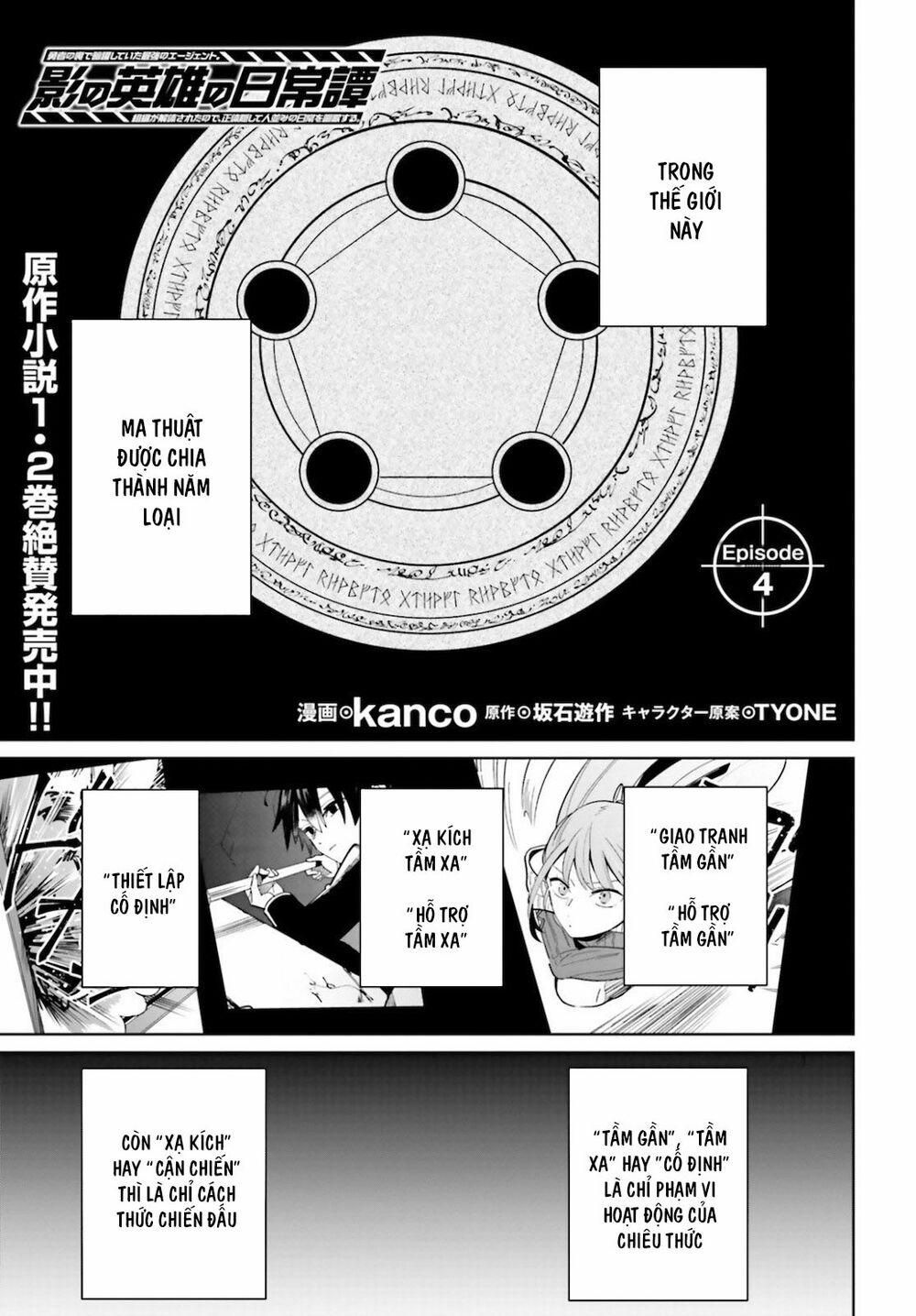 Kage No Eiyuu No Nichijou-Tan 4 trang 1