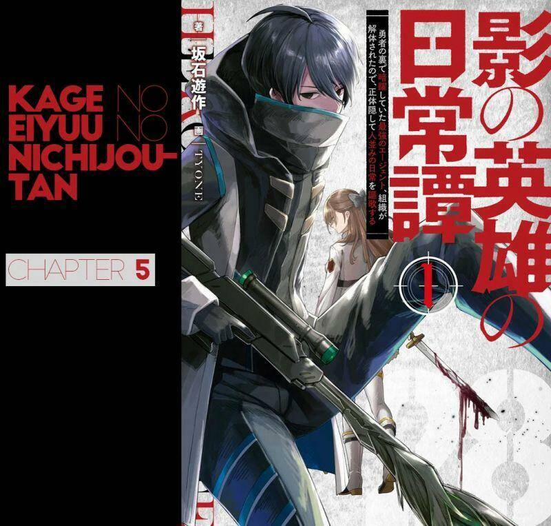 Kage No Eiyuu No Nichijou-Tan 5 trang 0