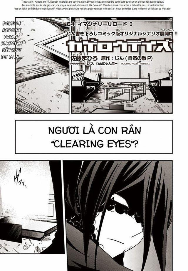 Kagerou Daze 0 Imaginary Reload 0 trang 0