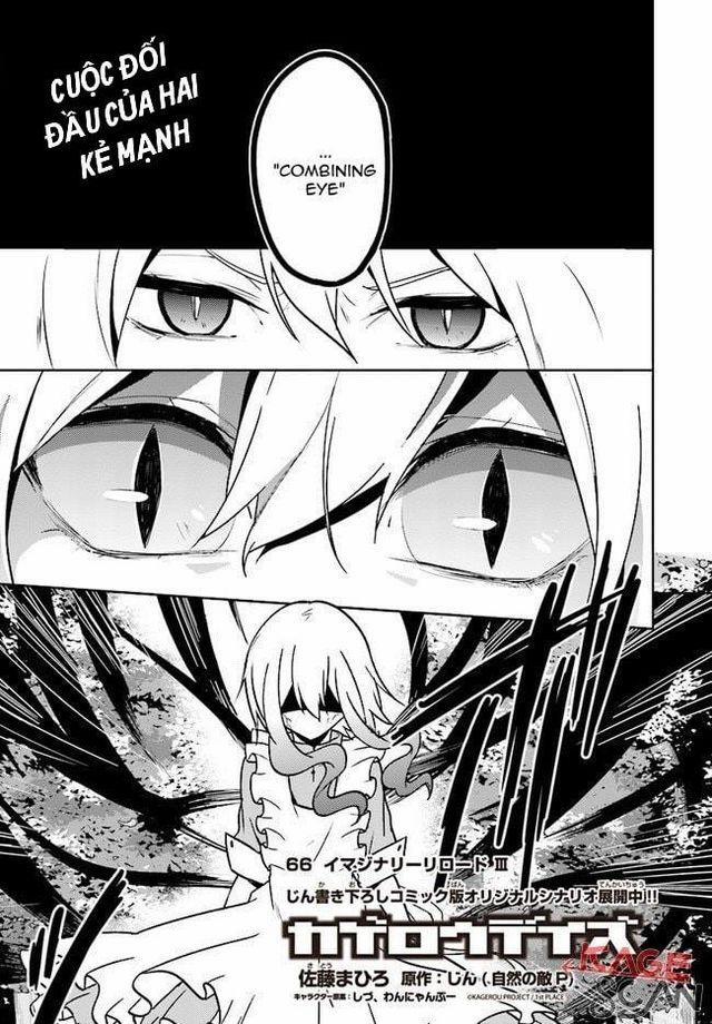 Kagerou Daze 0 Imaginary Reload III trang 0