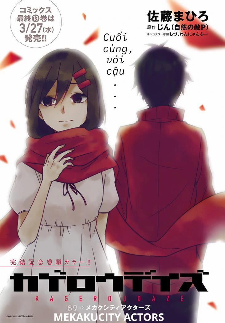 Kagerou Daze 0 Mekakucity Actors trang 0