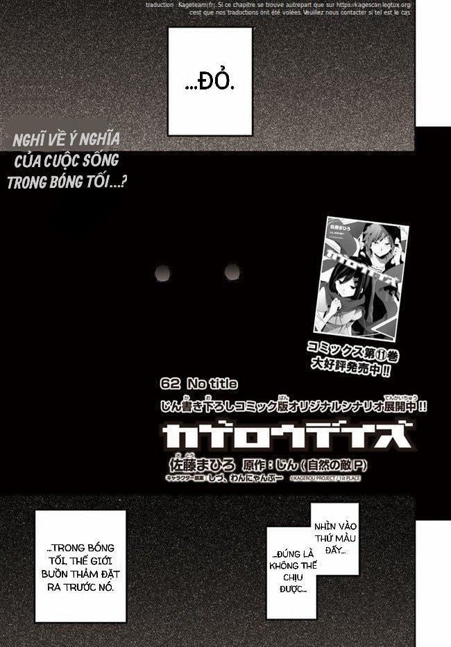 Kagerou Daze 0 No Title trang 0