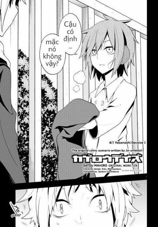 Kagerou Daze 0 Yobanashi Deceive 0 trang 0