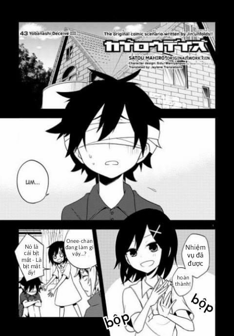 Kagerou Daze 0 Yobanashi Deceive III trang 0
