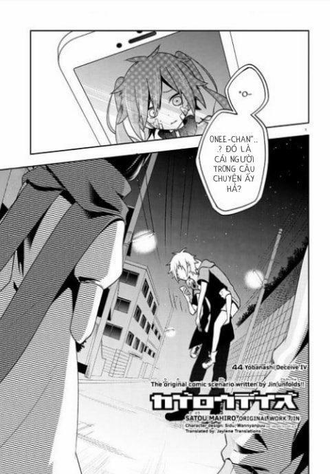 Kagerou Daze 0 Yobanashi Deceive IV trang 0