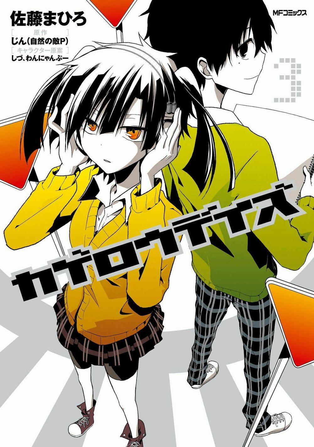 Kagerou Daze 10 trang 1
