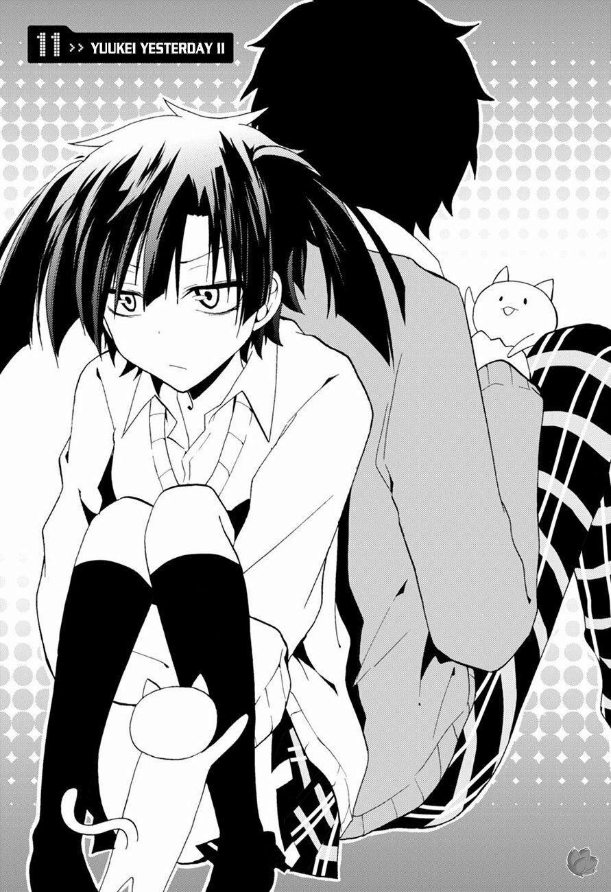 Kagerou Daze 11 trang 1