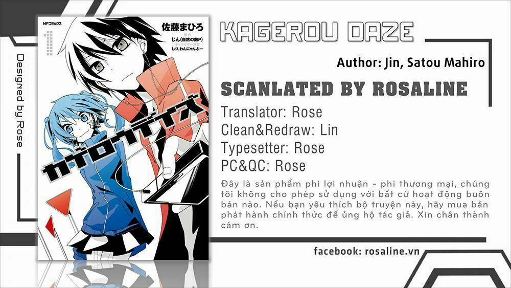 Kagerou Daze 3 trang 0