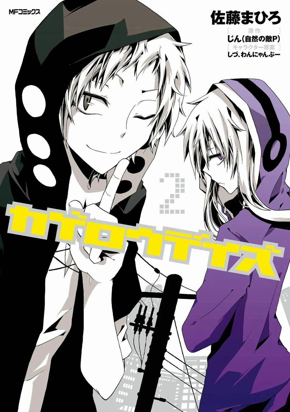 Kagerou Daze 5 trang 1