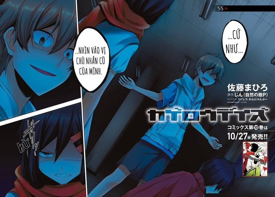 Kagerou Daze 55 trang 1