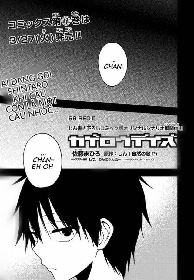 Kagerou Daze 59 trang 0