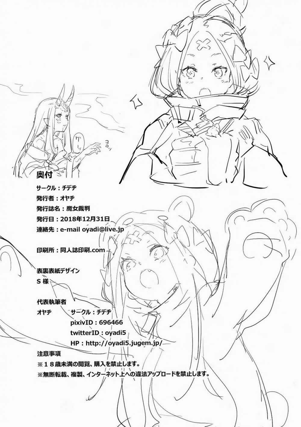 Kagiana Oneshot nứng trang 24