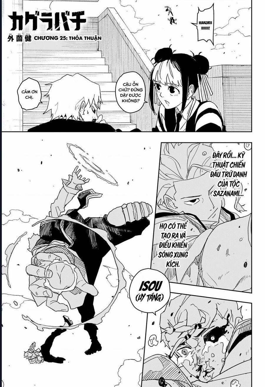 Kagurabachi 25 trang 1