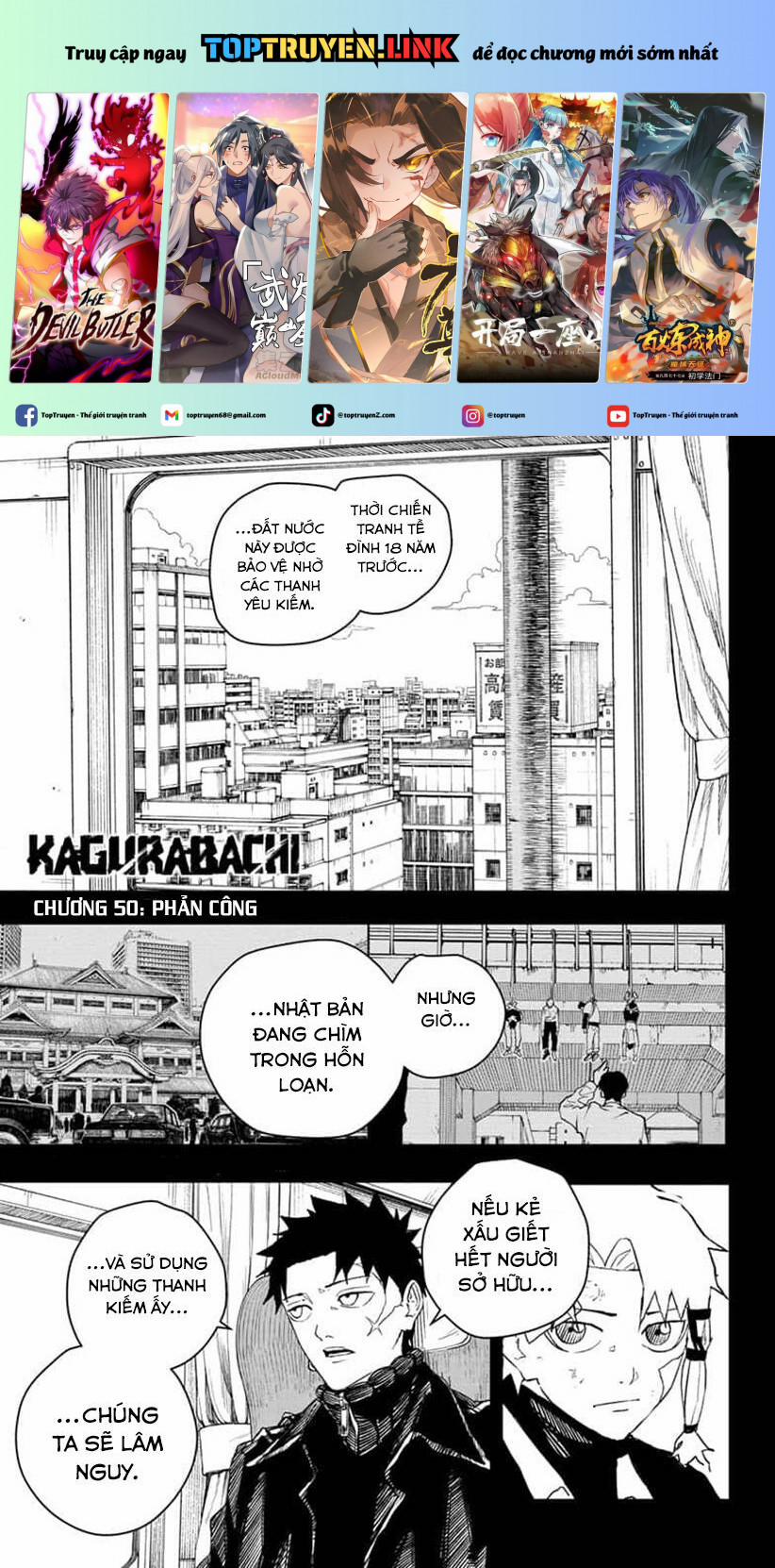 Kagurabachi 50 trang 0