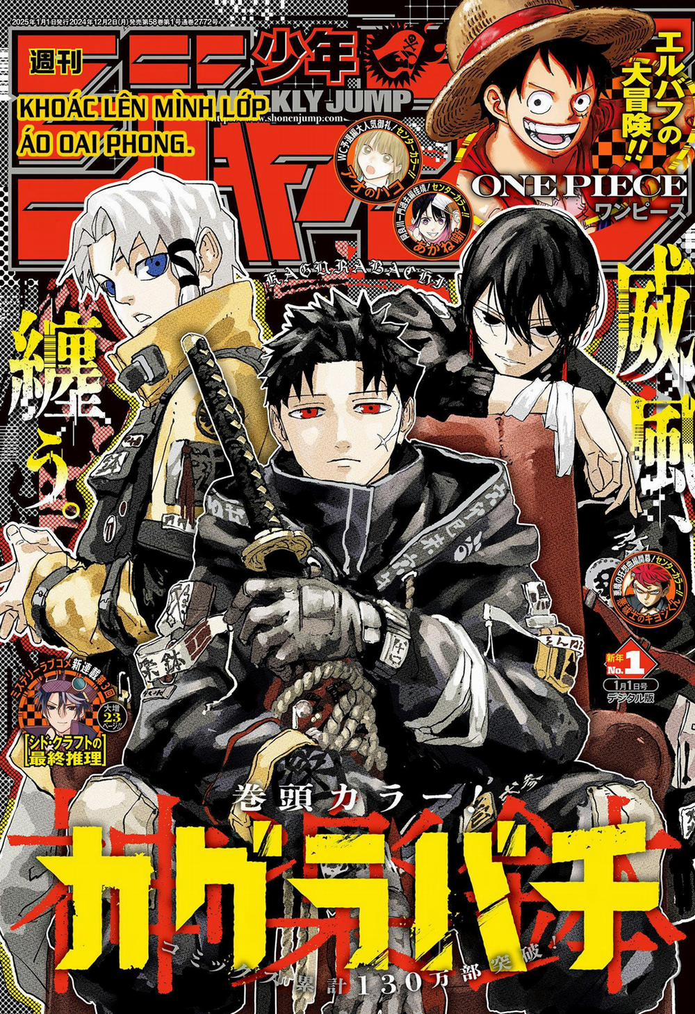 Kagurabachi 59 trang 0