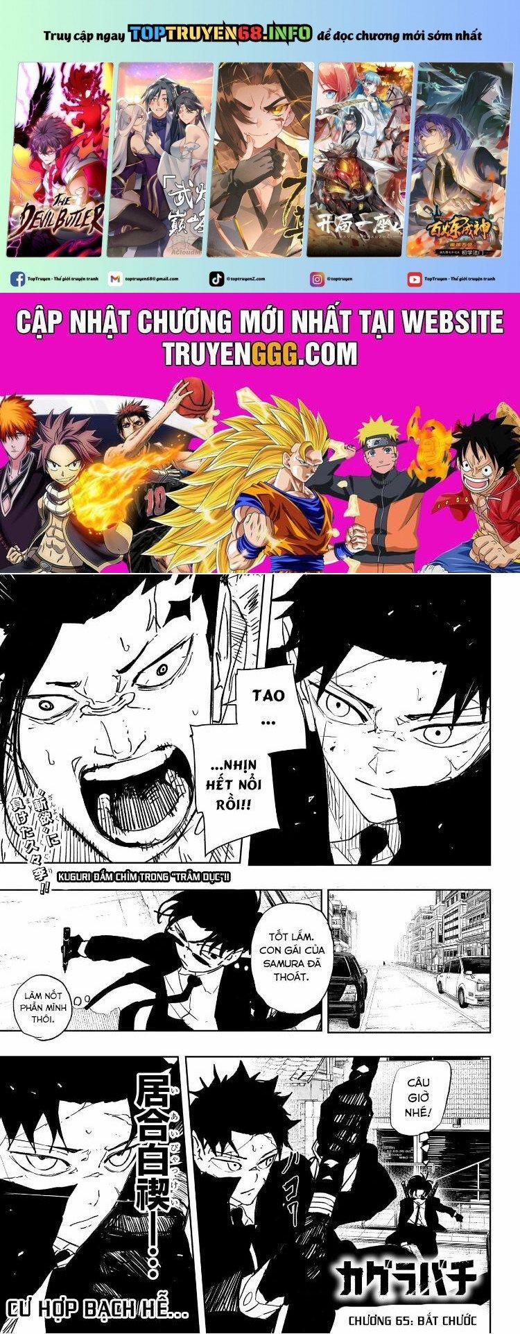 Kagurabachi 65 trang 0