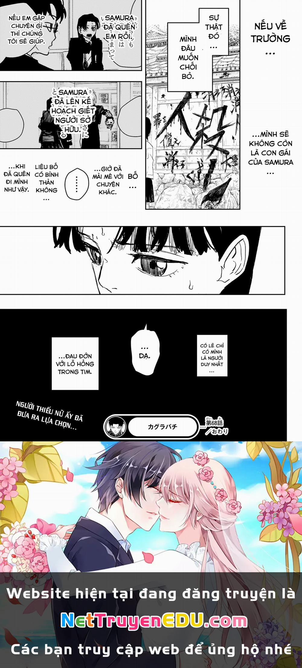 Kagurabachi 68 trang 17