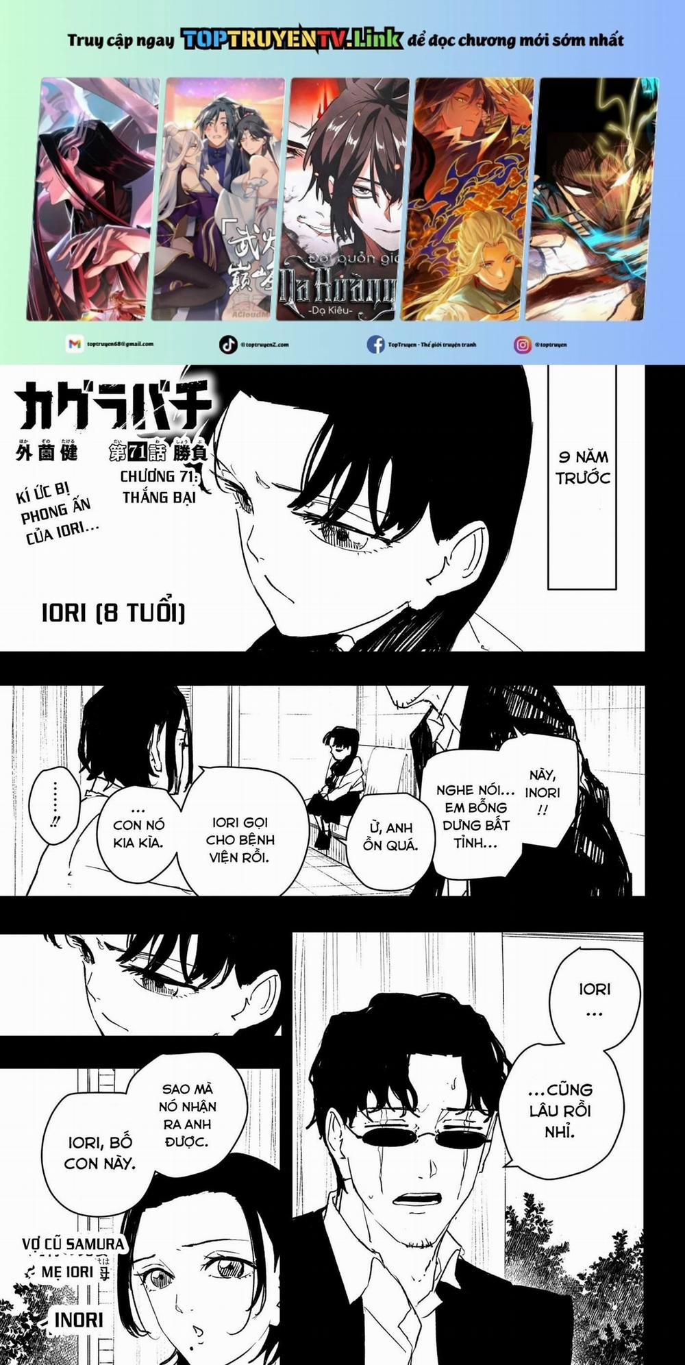 Kagurabachi 71 trang 0
