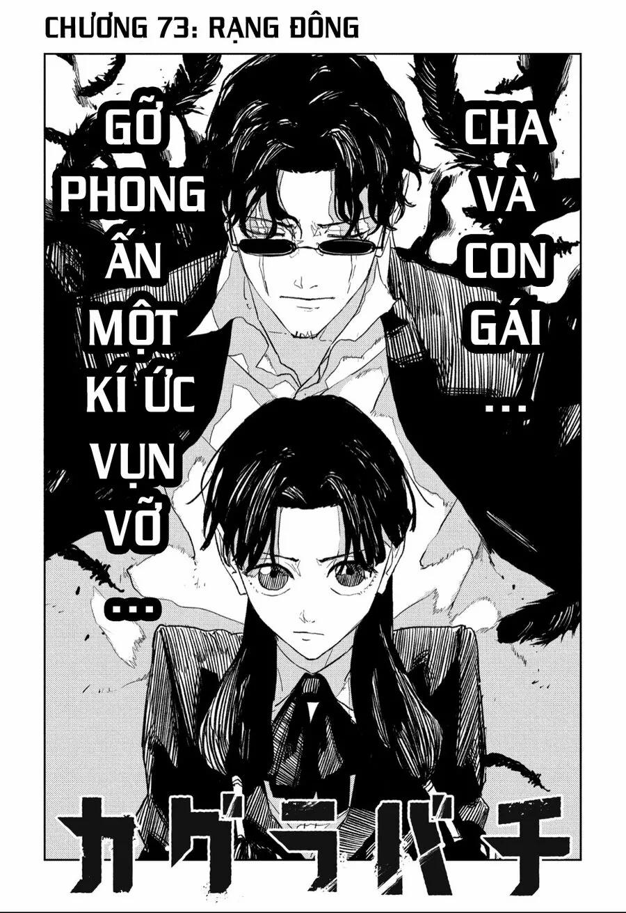 Kagurabachi 73 trang 1