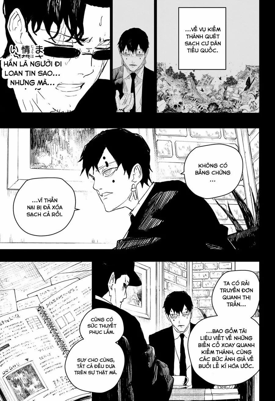 Kagurabachi 73 trang 12