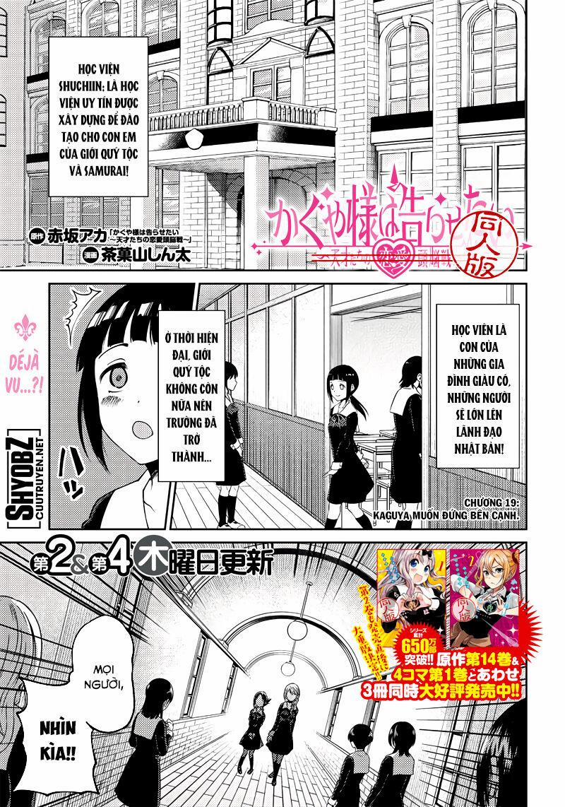 Kaguya-Sama Wa Kokurasetai Doujinshi 19 trang 1