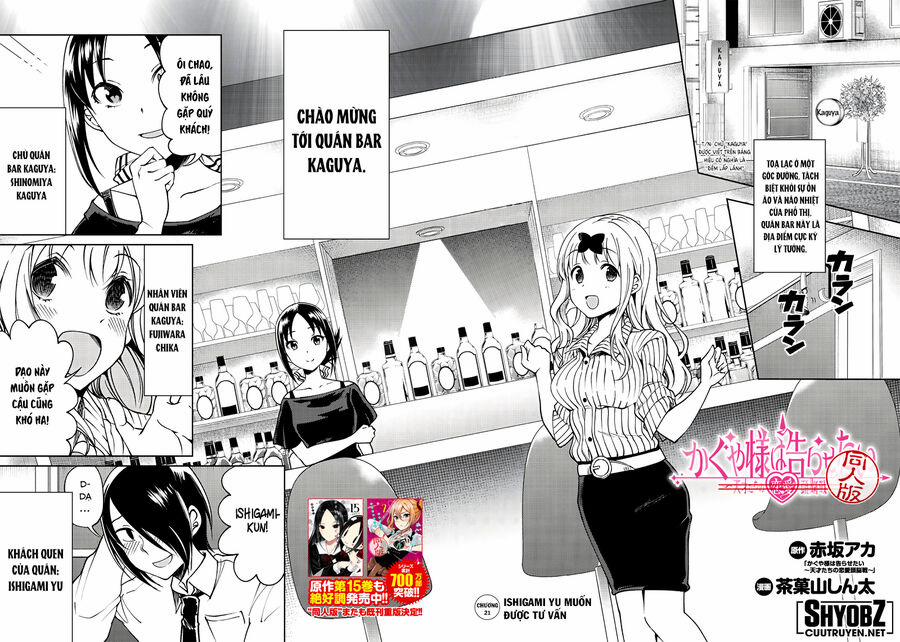 Kaguya-Sama Wa Kokurasetai Doujinshi 21 trang 2