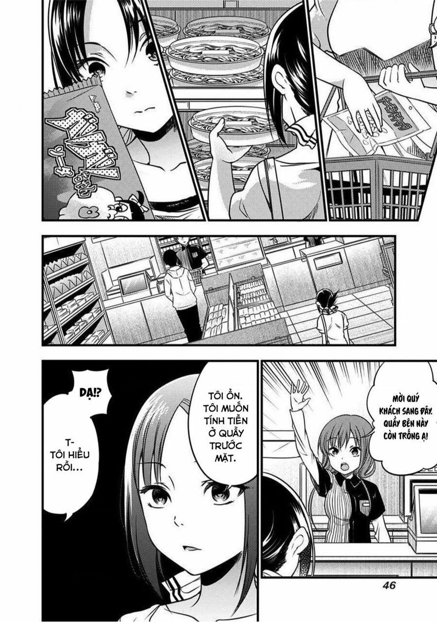 Kaguya-Sama Wa Kokurasetai Doujinshi 26 trang 14