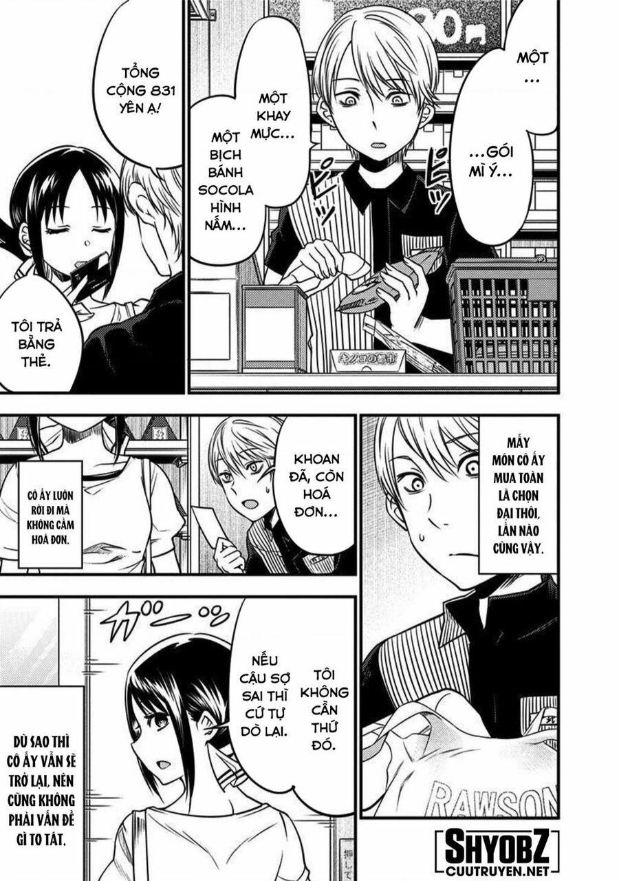Kaguya-Sama Wa Kokurasetai Doujinshi 26 trang 15