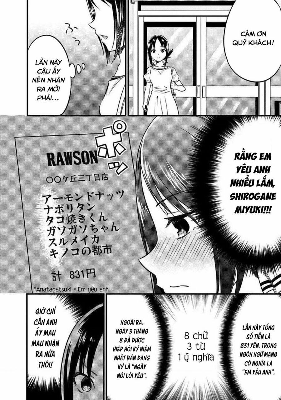 Kaguya-Sama Wa Kokurasetai Doujinshi 26 trang 16
