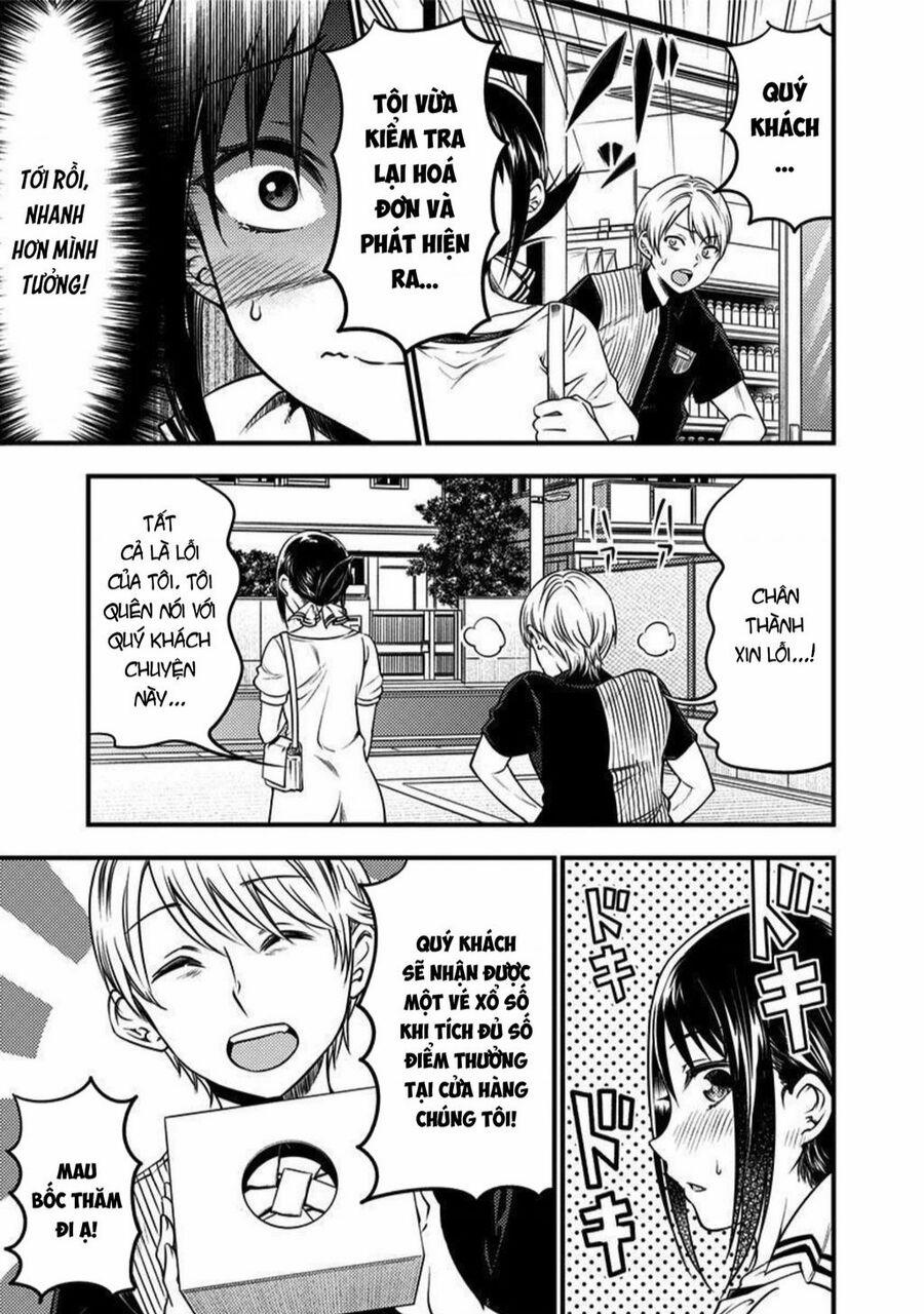 Kaguya-Sama Wa Kokurasetai Doujinshi 26 trang 17