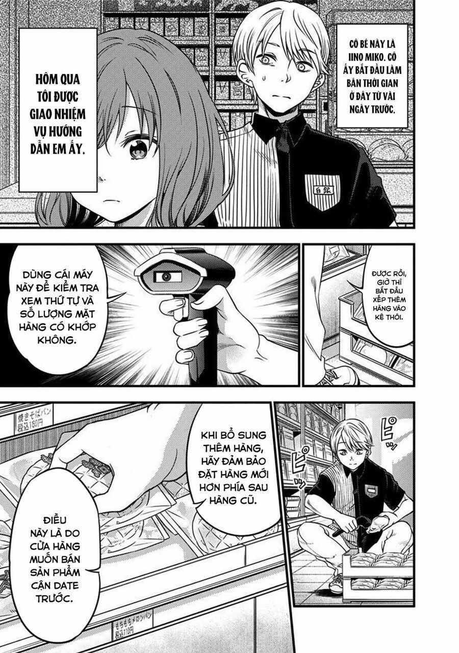 Kaguya-Sama Wa Kokurasetai Doujinshi 26 trang 3