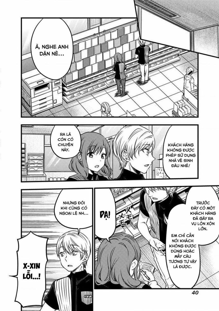 Kaguya-Sama Wa Kokurasetai Doujinshi 26 trang 8