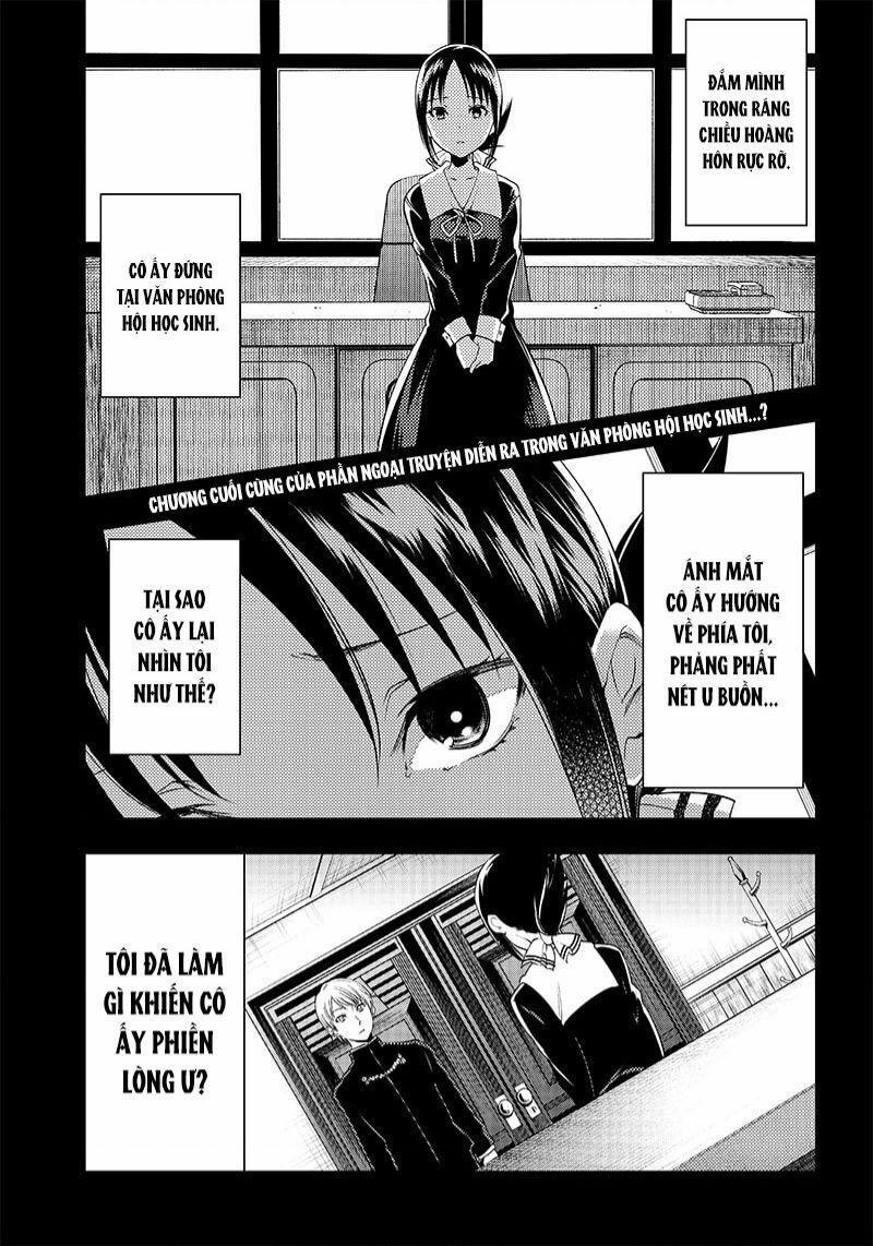 Kaguya-Sama Wa Kokurasetai Doujinshi 33 trang 1