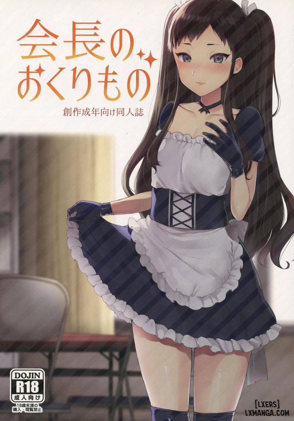Kaichou no Okurimono Oneshot trang 0