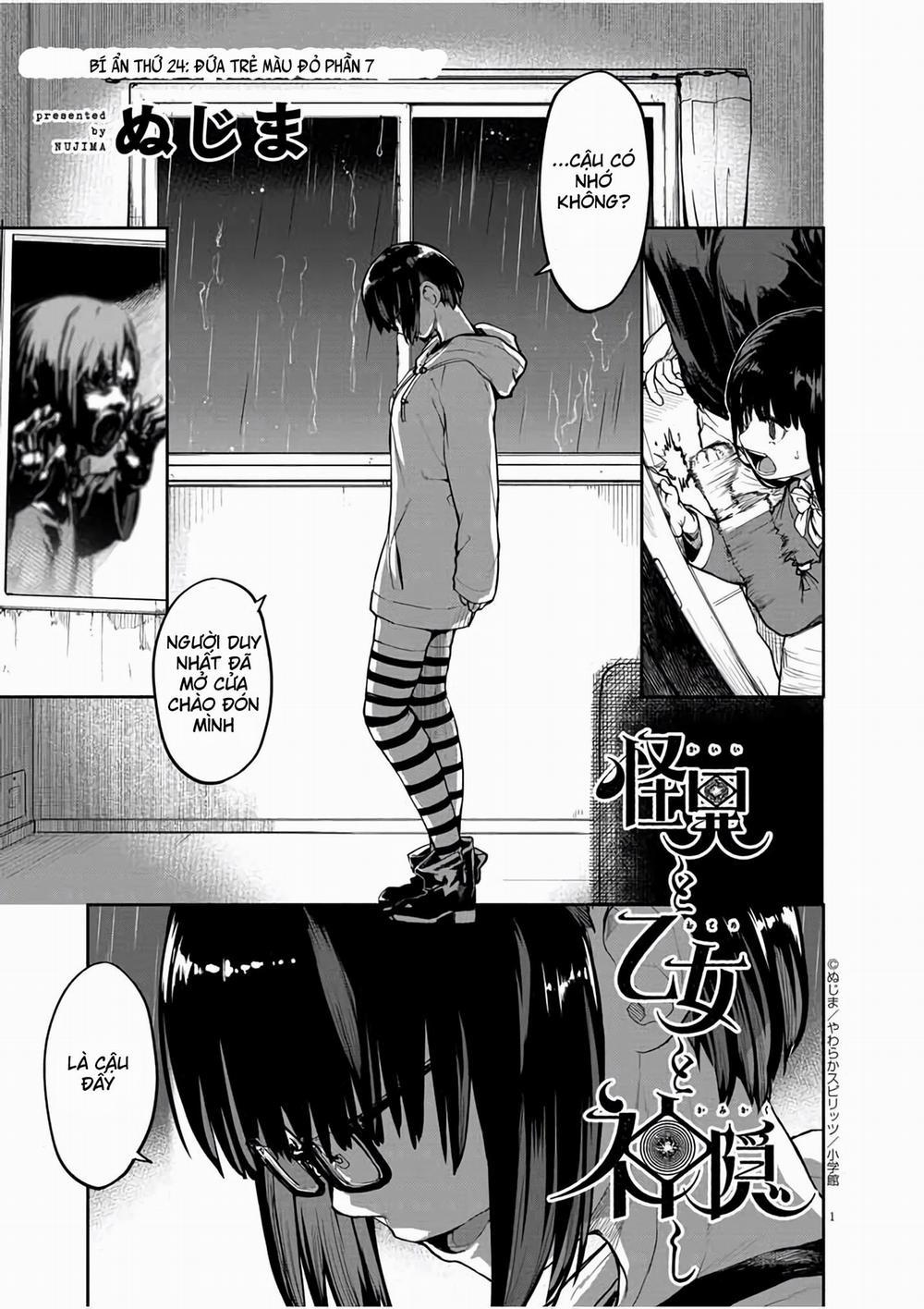 Kaii To Otome To Kamigakushi 24 trang 0