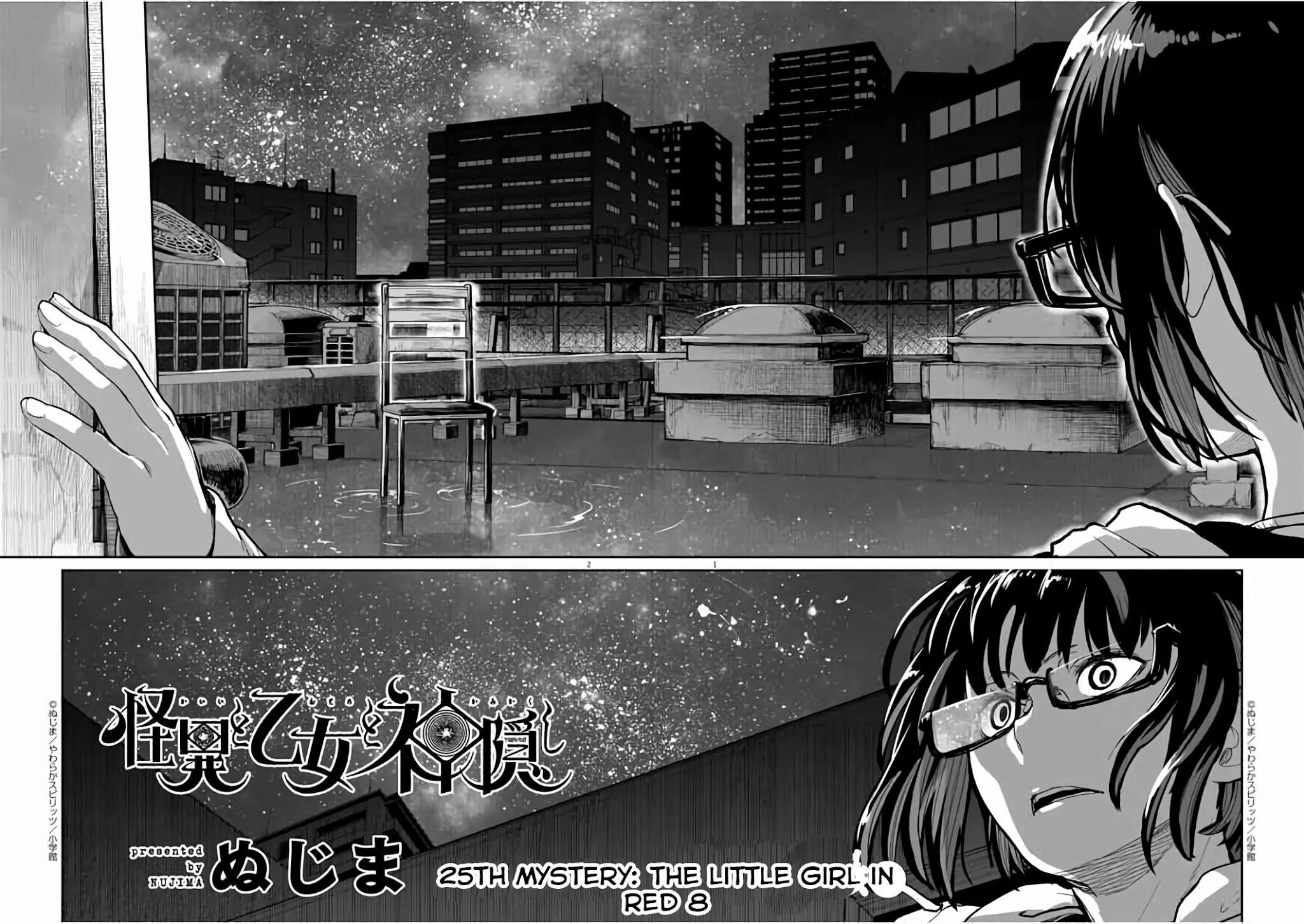 Kaii To Otome To Kamigakushi 25 trang 0