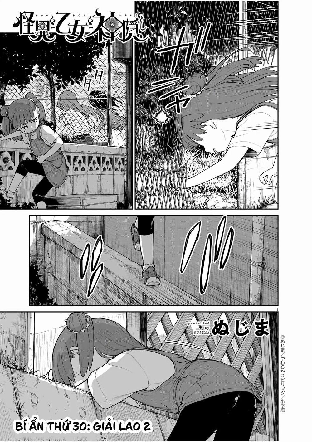 Kaii To Otome To Kamigakushi 30 trang 0