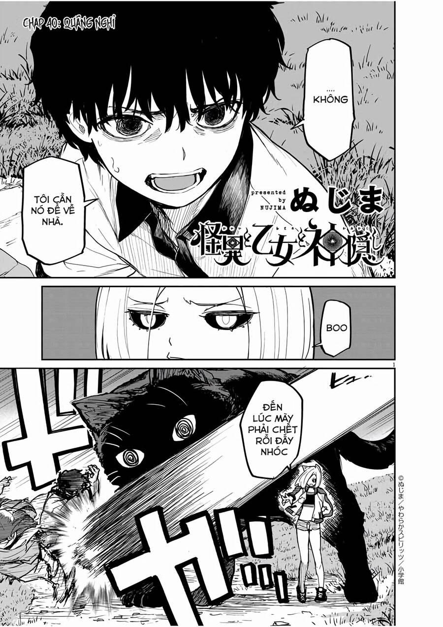Kaii To Otome To Kamigakushi 40 trang 0