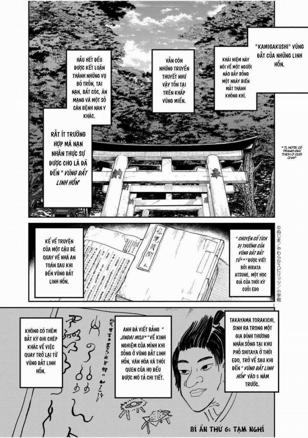 Kaii To Otome To Kamigakushi 6 trang 0