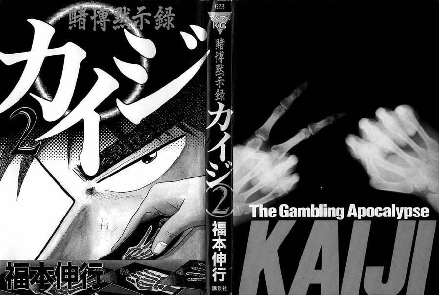 Kaiji 12 trang 1