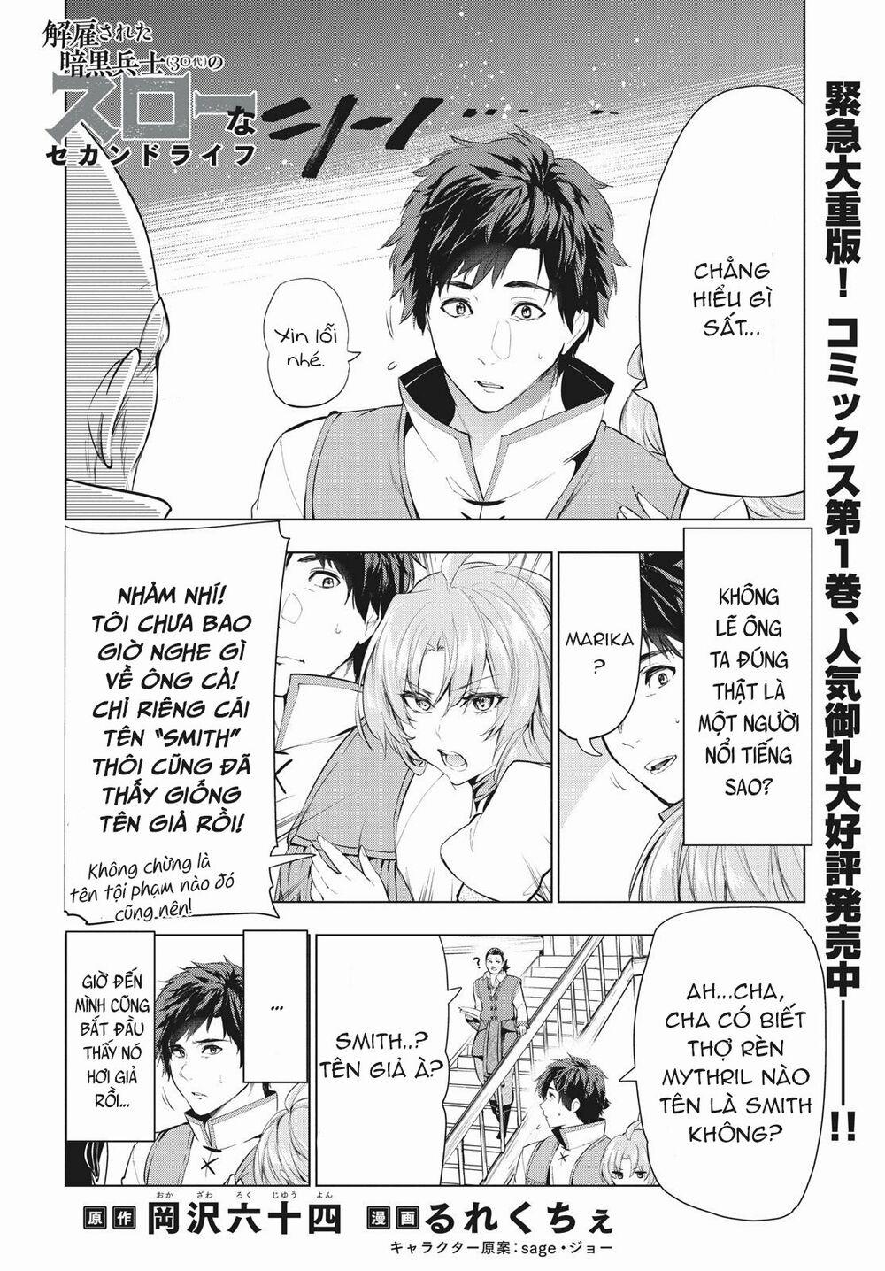 Kaiko Sareta Ankoku Heishi (30-Dai) No Slow Na Second Life 11.1 trang 3