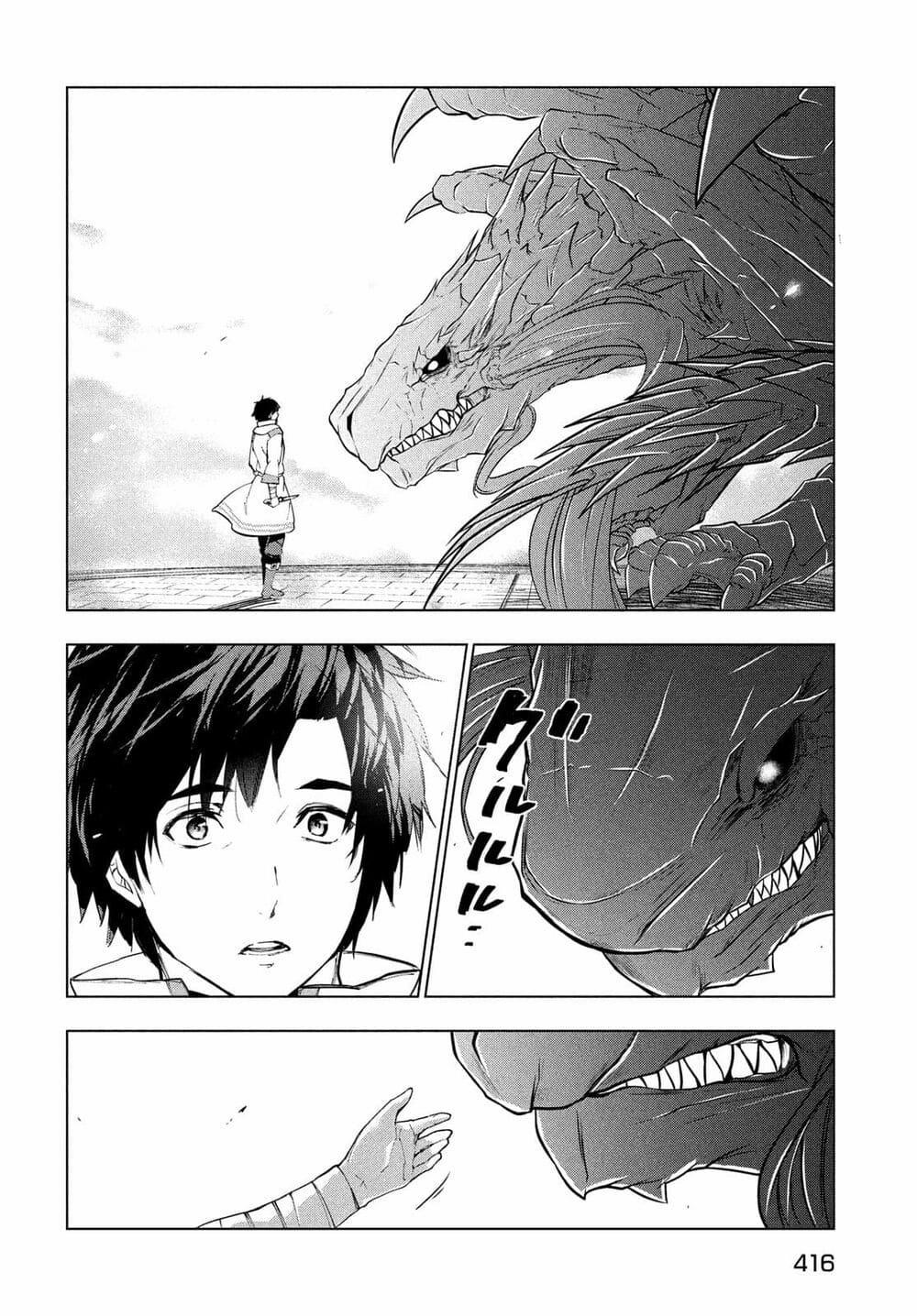 Kaiko Sareta Ankoku Heishi (30-Dai) No Slow Na Second Life 25 trang 19