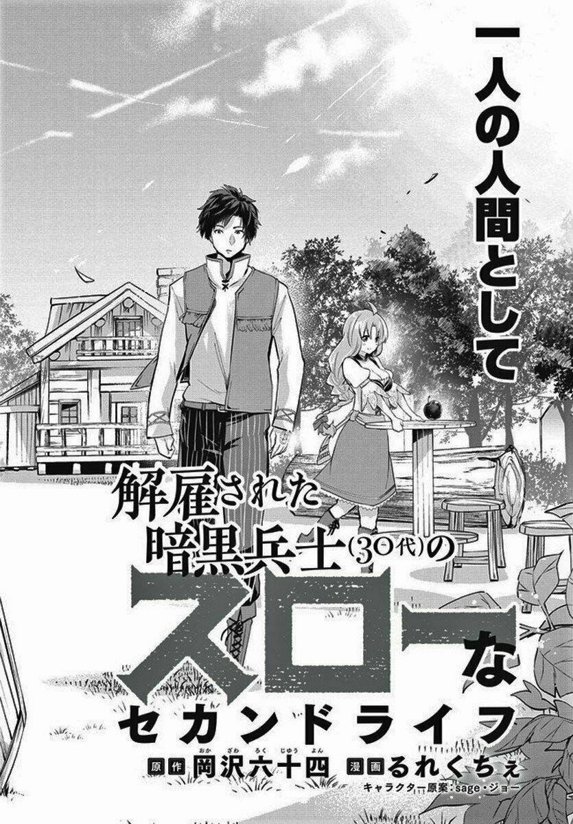 Kaiko Sareta Ankoku Heishi (30-Dai) No Slow Na Second Life 3 trang 3