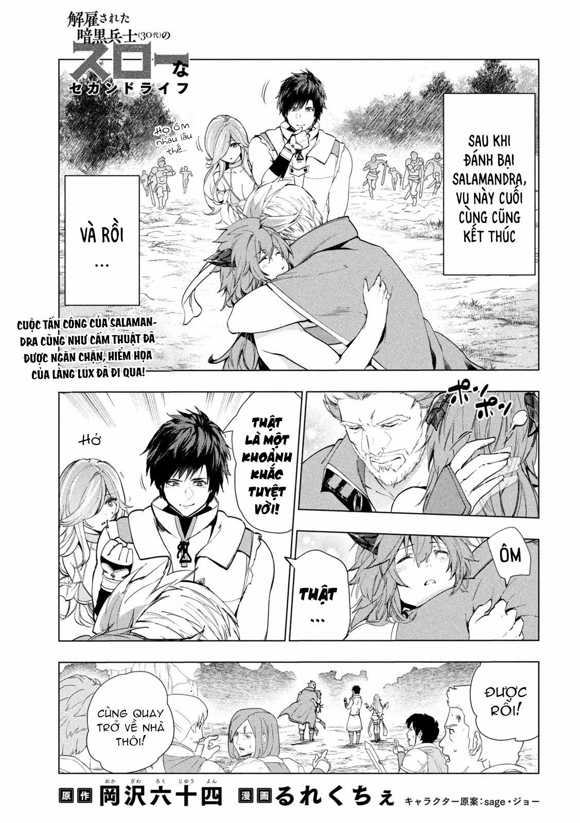 Kaiko Sareta Ankoku Heishi (30-Dai) No Slow Na Second Life 30 trang 2